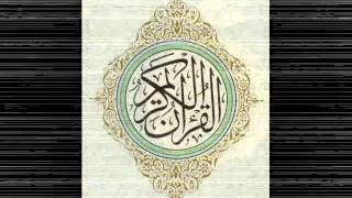 qiraat abu harith surah ghashiyah