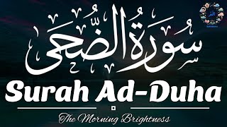 Surat Ad-Duha (The Morning Hours) | Sheikh Foyjul Huq |  | شيخ فيض الحق