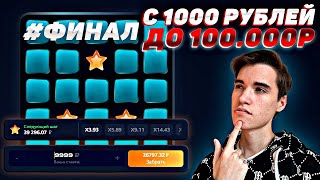 ✅Сигнал Бот Mines 1Win! | Как Заработать Ha Mines в 1Win? | Секретный Бот для Мины на 1WIN