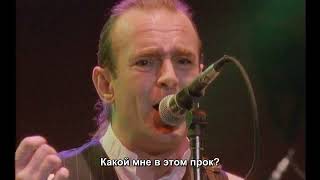 Статус Кво - Маленькая леди / Status Quo - Little lady