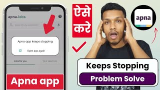 How to fix apna app keeps stopping problem | apna job app keeps stopping problem