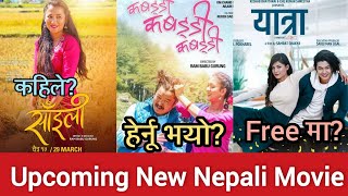 Upcoming 5 New Superhit Nepali Movie On Apps or Television | Saili, Yatra, New Nepali Full Movie