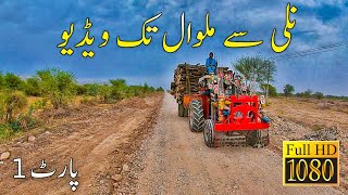 Nalli Khushab Katha Malwhal Road 2021Part 1