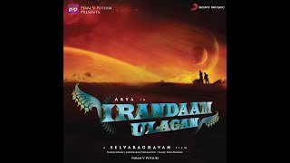 Pazhangkalla (Original Motion Picture Soundtrack)