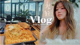 ENG) NZ vlog 이직 후 오피스 첫출근 브이로그👩‍💻. 뉴질랜드 UI/UX 디자이너 직장인 브이로그. 퇴근 후 영어공부. Korean Designer Vlog.