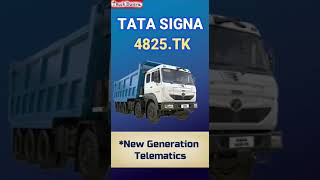 TATA SIGNA 4825.TK #SHORTS