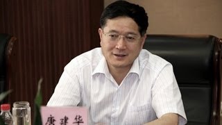 Ex-Chongqing Cop, Tang Jianhua, Given Suspended Death Sentence