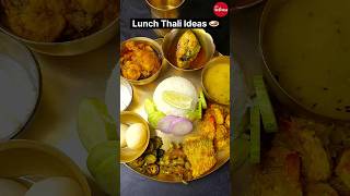 Lunch Thali Ideas 🍛 😋👌 #thali #food #viral