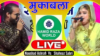 पदारतपुर बरेली से लाइव ll  Naushad Ashrafi Vs Shahnaz Sabri