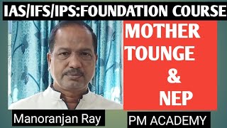 NEW EDUCATION POLICY & MOTHER TOUNGE | PRIME MINISTER ON MOTHER TOUNGE