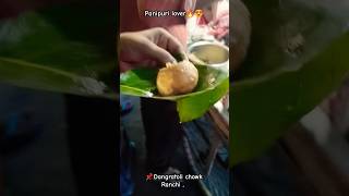 #panipuri kafi tikha tha🔥🤧🌶#ashortaday #whatieatinaday #whatieat #youtubeshorts #shorts