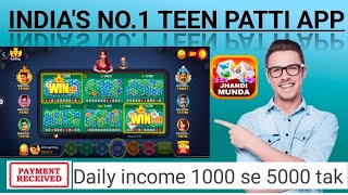 Rummy Paisa New Version Game Play 😱 Rummy Paisa Tips and tricks | Rummy Paisa 2024 #jhandimunda