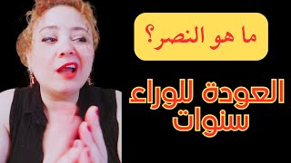 كيف تؤثر الحروب غير المدروسة على حياتك؟ | مخاطر وتحديات