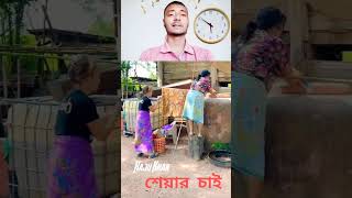 মহিলা টি কাপর গোছাতে গিয়ে এ কি #reels #funny  #trending #viral #shorts #shortvideo #shortsfeed