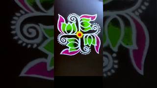 Simple daily kolam design 🌺 small muggulu 🌺 latest rangoli 🌺#shorts #trending #kolam