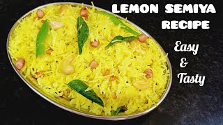 சேமியா வச்சு 10 நிமிஷத்துல  இந்த மாதிரி செஞ்சு அசத்துங்க. LEMON SEMIYA TASTY & EASY MUST TRY.