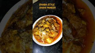 Dhaba style shahi paneer recipe|How to make shahi paneer#shorts#shahipaneer#viral#youtubeshorts