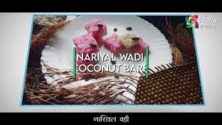 Dussehra Special Nariyal Wadi |  नारियल वड़ी - How to make Nariyal wadi or Coconut Barfi