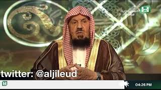 معالي الشيخ " عبدالله المنيع " يطالب برفع مكافآت الأئمة والمؤذنين لتشجيعهم على التفرغ للمساجد