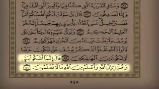 قال إنما اشكو بثي وحزني الى الله - الشيخ سلمان العتيبي