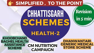 Health Schemes Chhattisgarh - 2 : CG Policies #cgpsc #cgpscpreparation