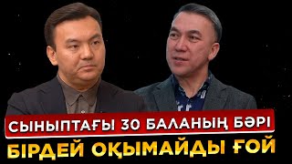 Ұлттық код дегеніміз – тіл / Рауан Кенжехан /Есен Елеукен