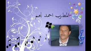 المطرب احمد نجم مع عازف الاورغ عمار الداعور