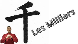 Les milliers : comment ça marche ?