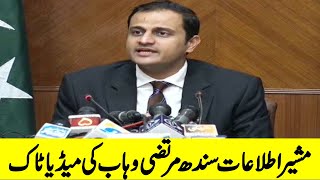 PPP Leader Murtaza Wahab Media Talk-NewsTimeHd