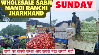 WHOLESALE SABJI MANDI RANCHI JHARKHAND"ब्राम्बे कृषि बाजार