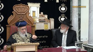 השיעור השבועי מרן הראש"ל הרב יצחק יוסף שליט"א פרשת תרומה תשפ"ד • הרב המקדים: הרב פנחס איפרגן שליט"א