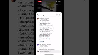 #tiktok #хочуврек #тикток #ryn #мем #пон #бравлстарс