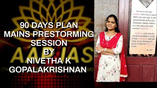 DAY 39 PLAN DISCUSSION IN JUST 20 minutes by Nivetha K Gopalakrishnan ( MAINS PRESTORMING SESSION)