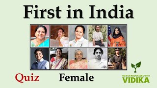 भारत की प्रथम महिला | India's first women | Static gk | First Female in India | India's First Female