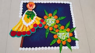 New Gudi Padwa🙏 Rangoli Design | Gudi padwa Special Rangoli