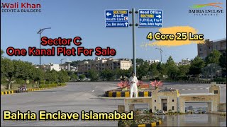 Bahria Enclave Islamabad Sector C  Size 1 Kanal Plot For Sale #bahriaenclaveislamabad #bahriaenclave