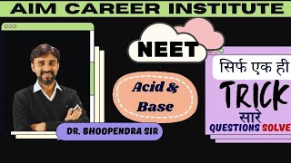 NEET-2024 important Tricks Mja aa jayega #neet#neet2024#neetchemistry#