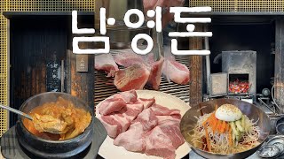 ㅣ맛집 V.L.O.Gㅣ최자로드부터 먹을텐데까지!! 서울3대 고깃집🐷 진짜 그렇게 맛있을까?! 솔직후기! #남영돈