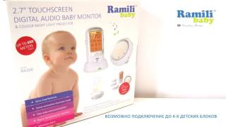 Видеообзор радионяни #Ramili RA300