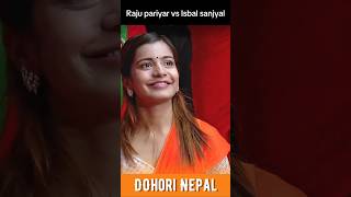 तिम्रो जीवन उज्यालो होस नानी😅 || New live dohori || Raju pariyar vs Isbal sanjyal Dohori battle ||