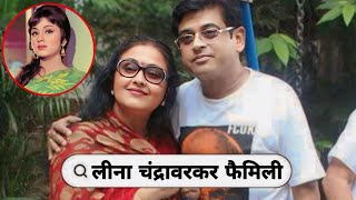 Famous Bollywood Actress Leena chandavarkar With Her Husband (Kishore Kumar)& Son parents love story