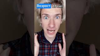 Pov: Я выбрал стать самым умным (5ч.)