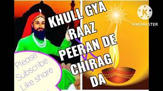 Peeran Da Chirag Nama #Chirag Nama #Peeran de chirag di dua  #chirag  #short #video #peer #shorts