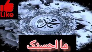 Jumma Mubarak Status// Ya Muhammad Noore Mujassam// Whatsapp Status#jummamubarak