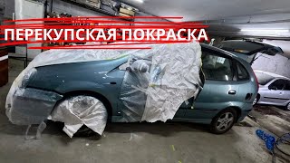 ПЕРЕКУПСКАЯ ПОКРАСКА В ГАРАЖЕ!!! СОБРАЛИ КАК МОГЛИ И ЗАРАБОТАЛИ !!!