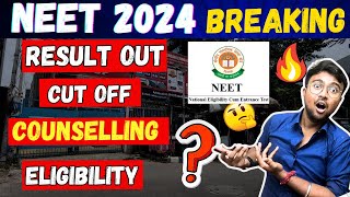 NEET 2024:RESULT OUT🔥CUT OFF😱Eligibility🔥 Will I get Govt Medical College? Cut off Percentile/Score🔥