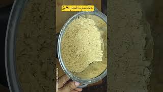 Sattu protein powder Sattu vairal #sattu #shortsviral #shortcooking2024 #shortsfeed #shortvideos