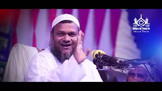 How We Can Get Rid of Hell | জাহান্নাম থেকে মুক্তির আমল | Sheikh Abdur Razzak | OGS Ltd.