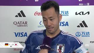 Germany 1 - 2 Japan | Maya Yoshida post-match interview