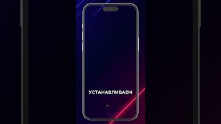 Скрываем чаты в WhatsApp